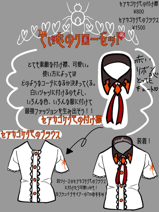 てぃむのクローゼットのtwitterイラスト検索結果 てぃむのクローゼットのtwitterイラスト検索結果