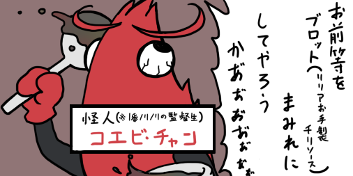 #twstプラス
監督生注意

ピッカピカの1年生 