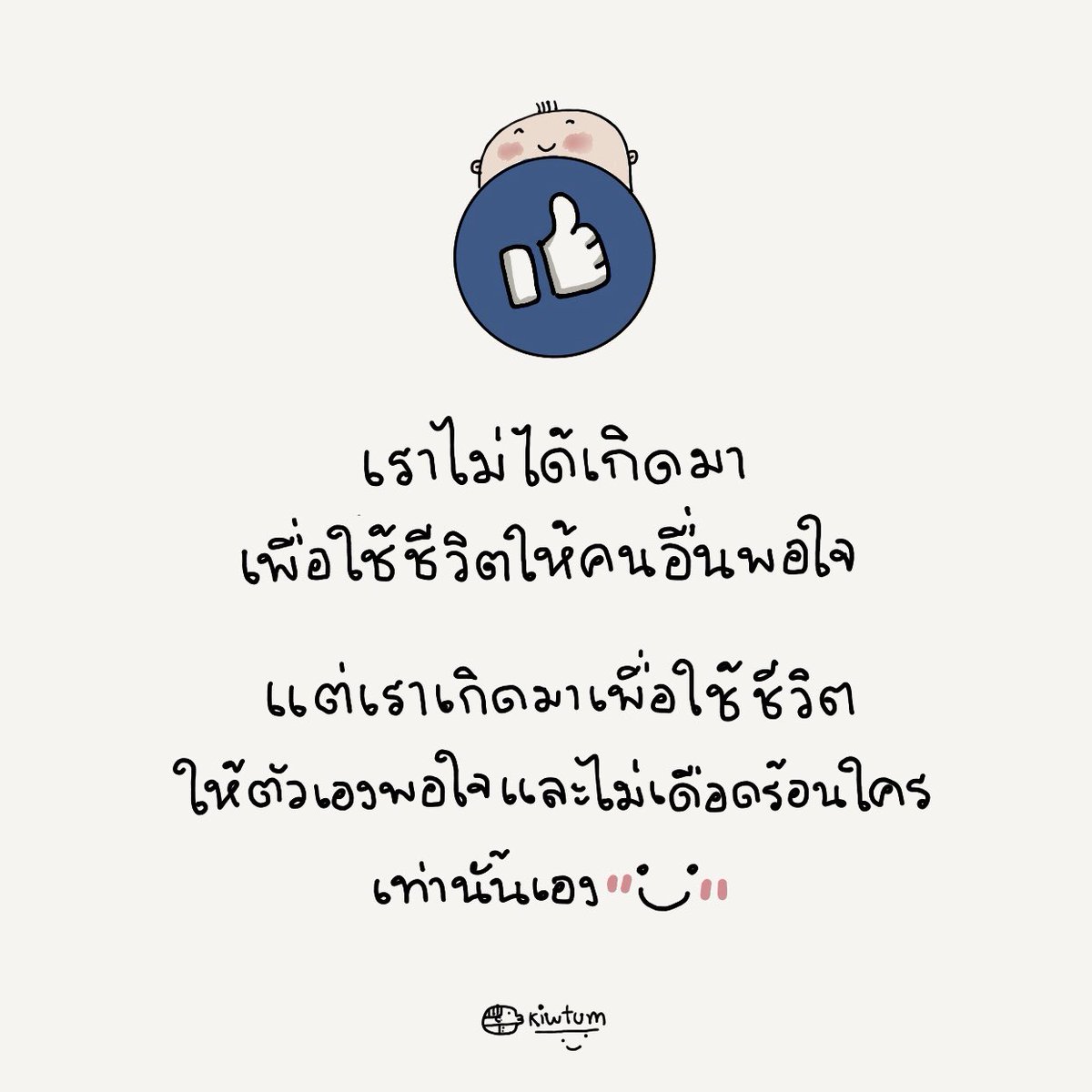 ʟisten+ 🤡 tweet media