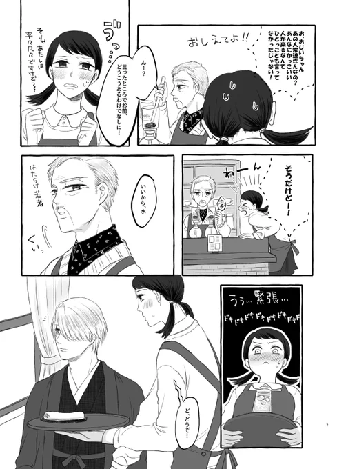 ② 