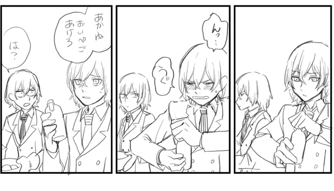 だんめしトレスの明智×2が出てきた 