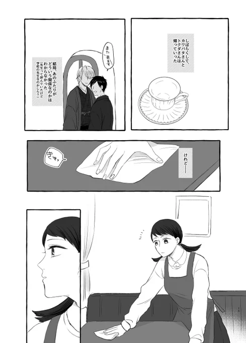 ④おわり! 