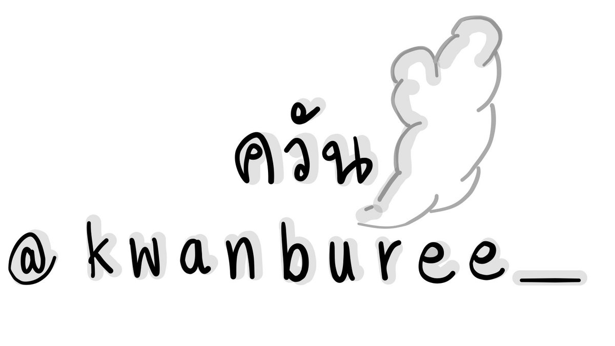 เดือนสอง tweet media