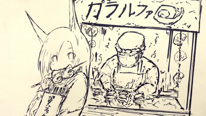 #らまそい
がるふぁ? 