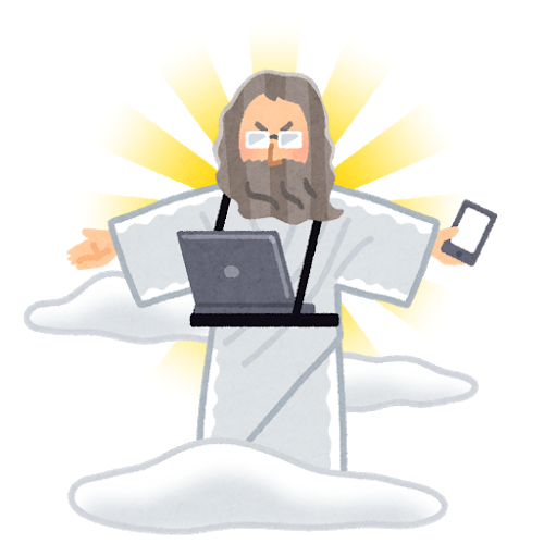 ট ইট র だれかさんねっと 仕方ないからインターネットの神様のイラストで代用しよ