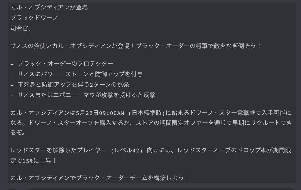 データ解析 スケジュール Twitter