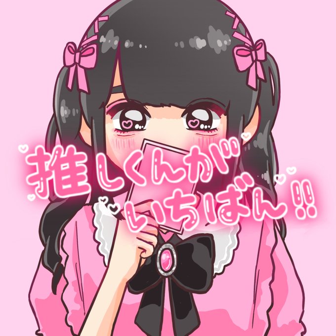 アイコン描きましたのtwitterイラスト検索結果 古い順