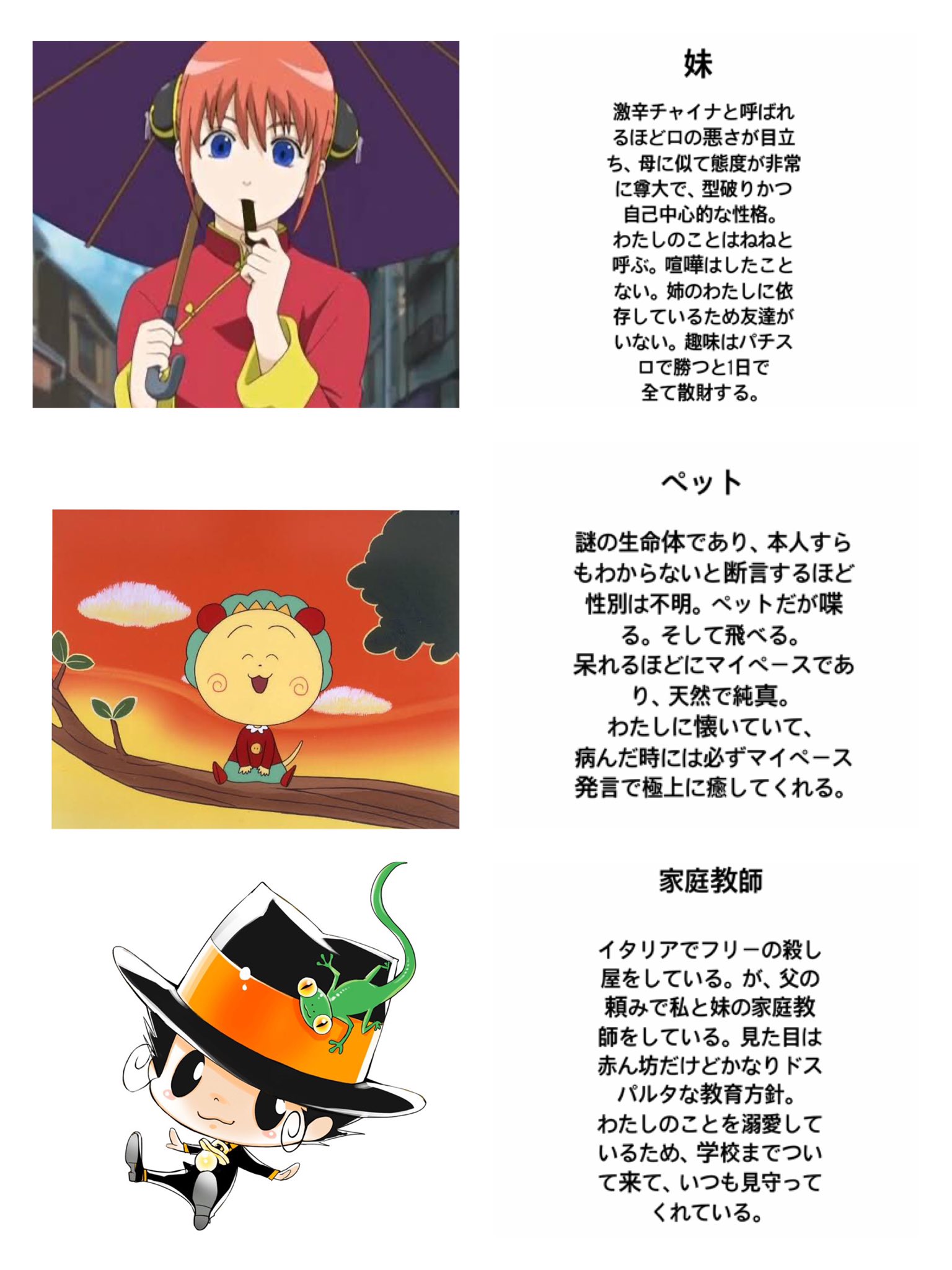 さーちゃん Cocomakaronpop Twitter