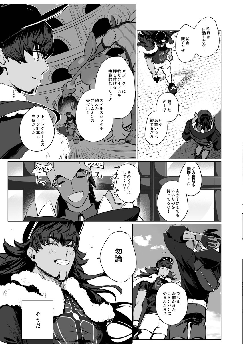 2/4 新刊サンプル 
