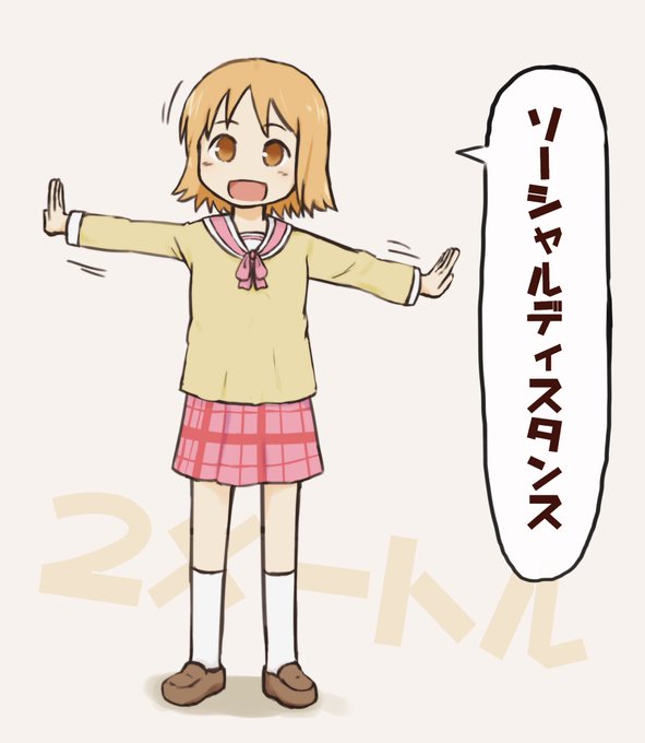 フェっちゃんのtwitterイラスト検索結果 古い順 フェっちゃんのtwitterイラスト検索結果 古い順