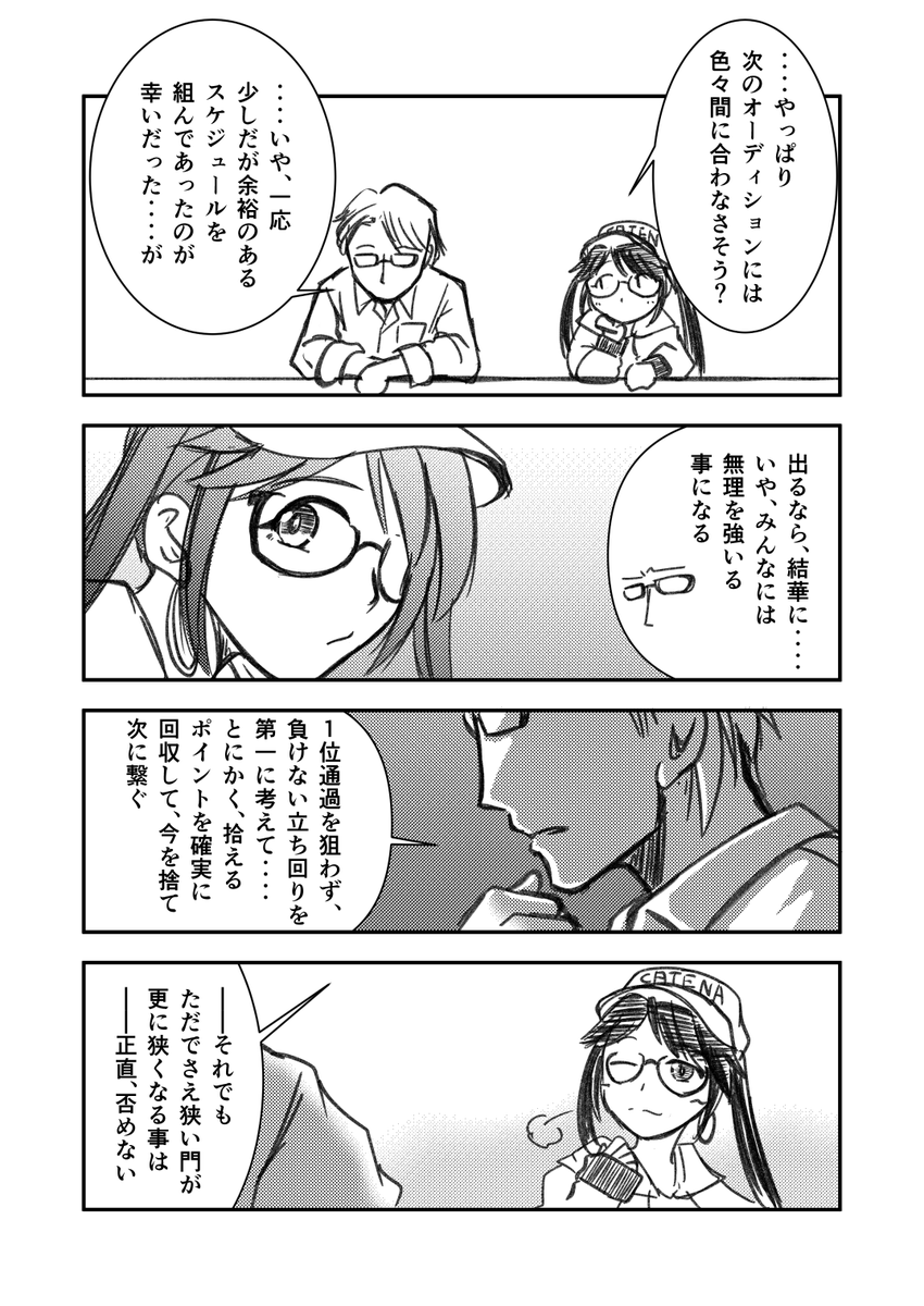 (2/3) 