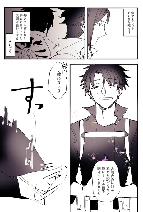 その2 