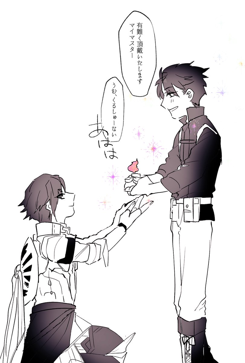 その2 