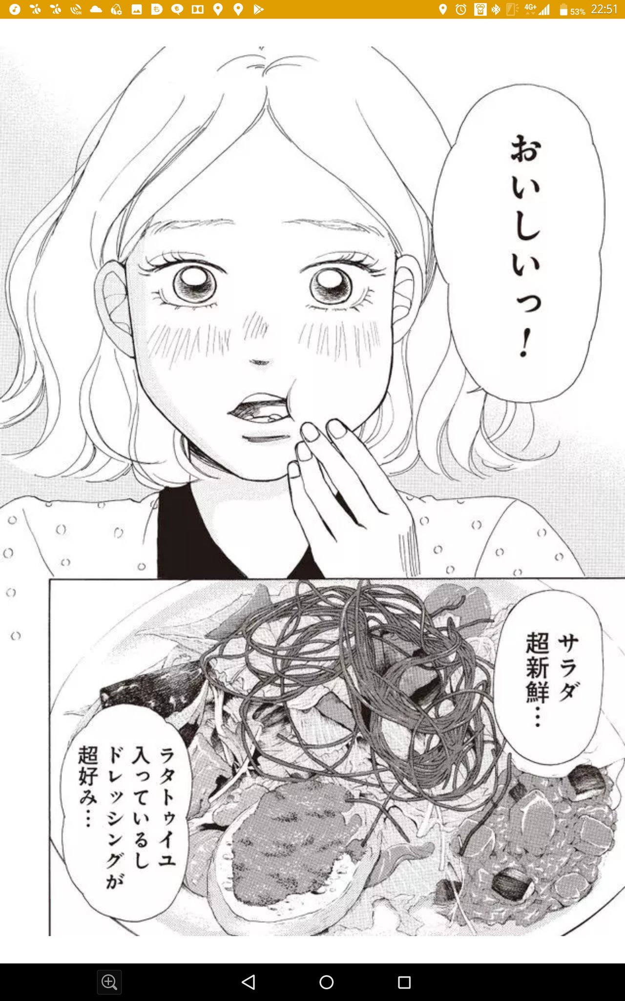 いつかティファニーで朝食を　原画 オードリー・ヘプバーン×『いつかティファニーで朝食を』原画展