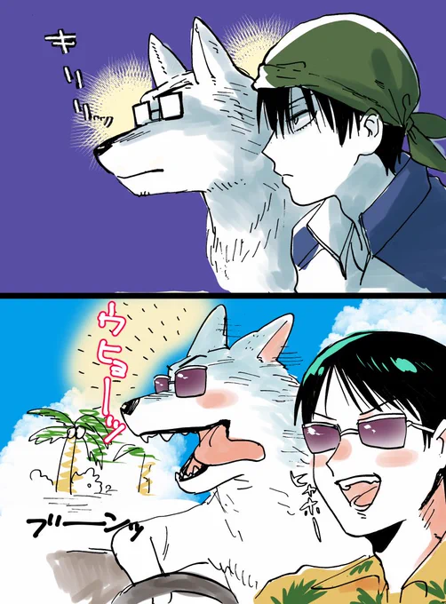 あいけんの日(※イメージです) 