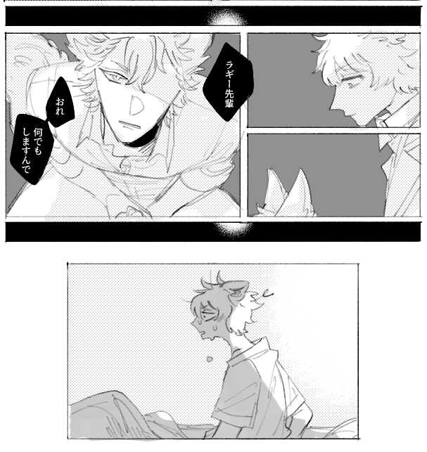 ?のパソストがすごくて…すごかった #twst_BL (ラギジャク) 