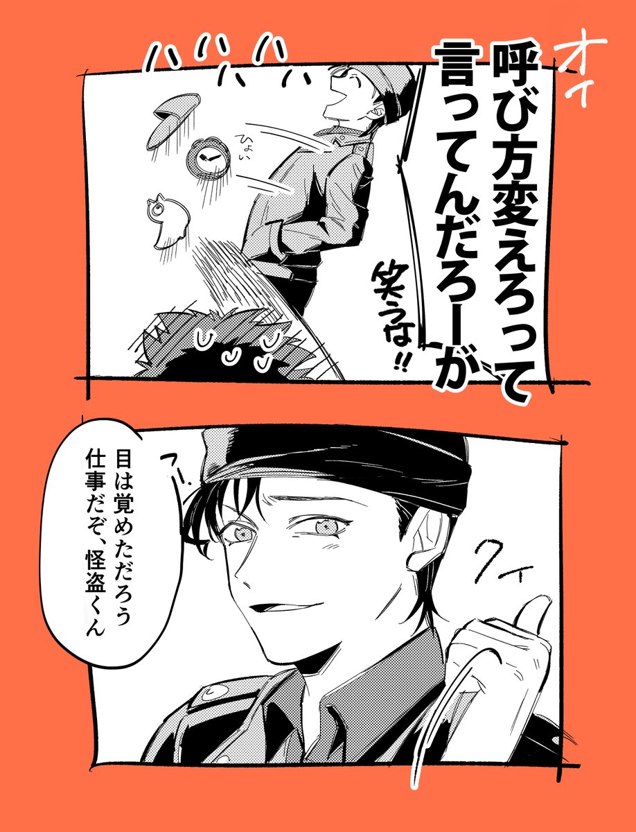 赤井さんと声ネタ 