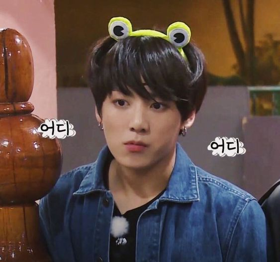 jungkook froggy