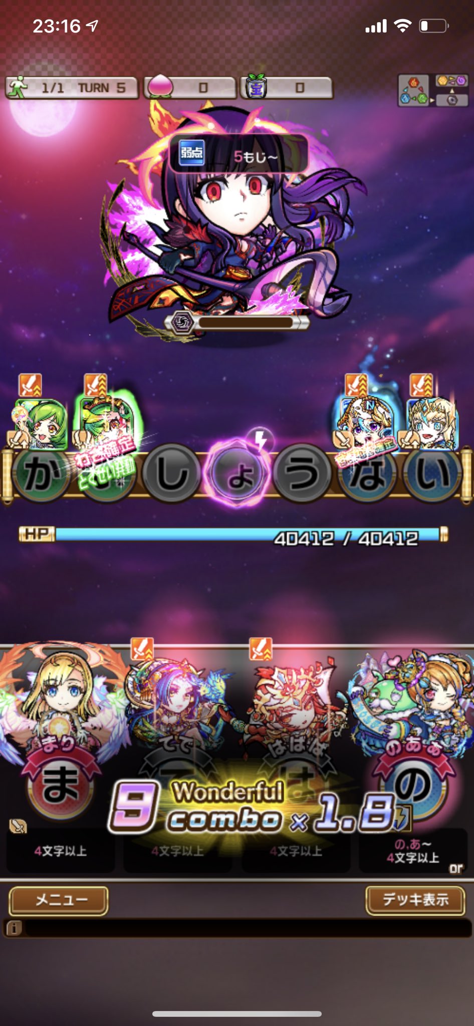 マナ アニマ Twitter Search Twitter