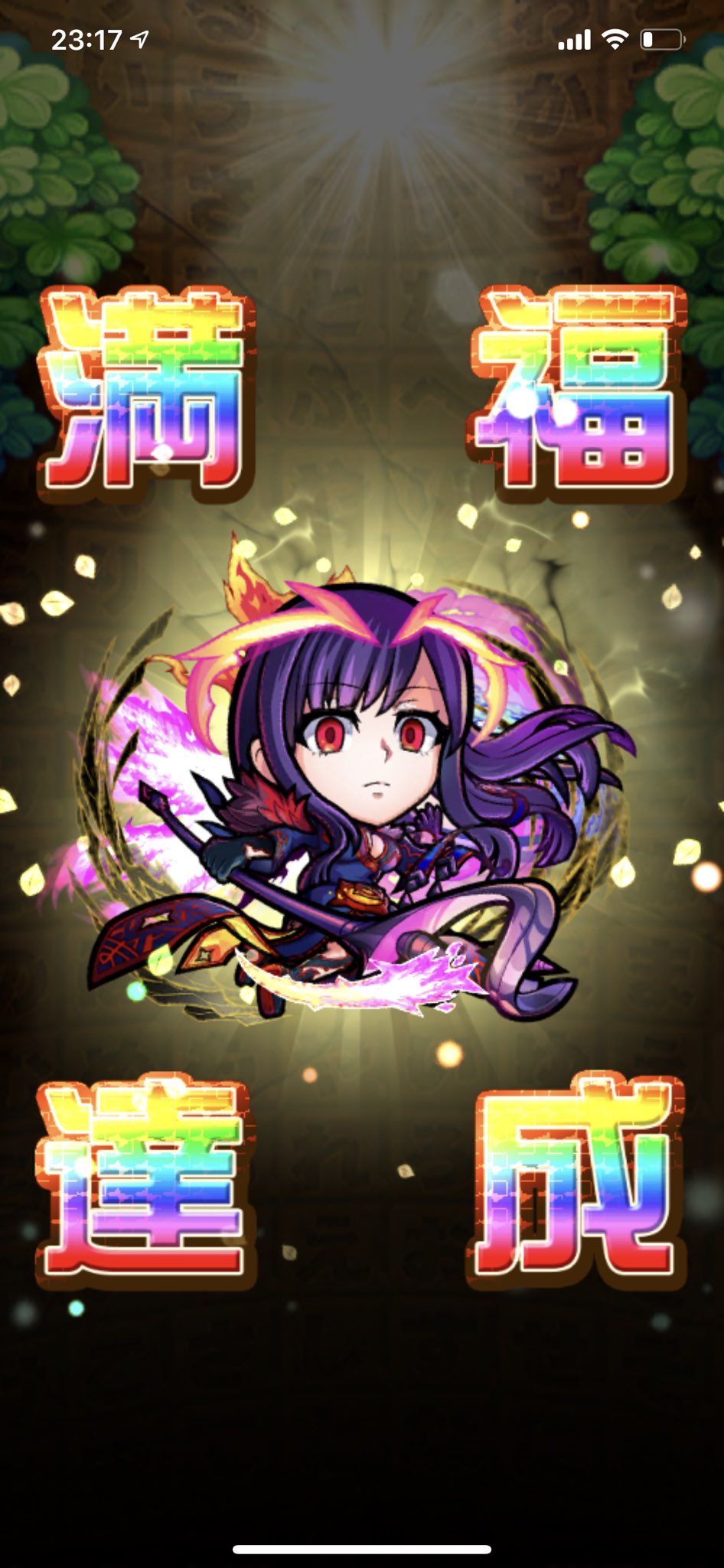 マナ アニマ Twitter Search Twitter