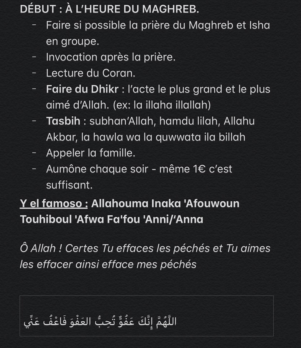 LA nuit qui vaut 83 ANNÉES d’adoration. Ne soyons donc pas négligeants. Fournissons un maximum d’effort. Faisons un maximum de dou’a. Qu’Allah fasse de nous ceux qui bénéficierons des bienfaits de cette nuit là. Multiplions nos actes d’adoration :