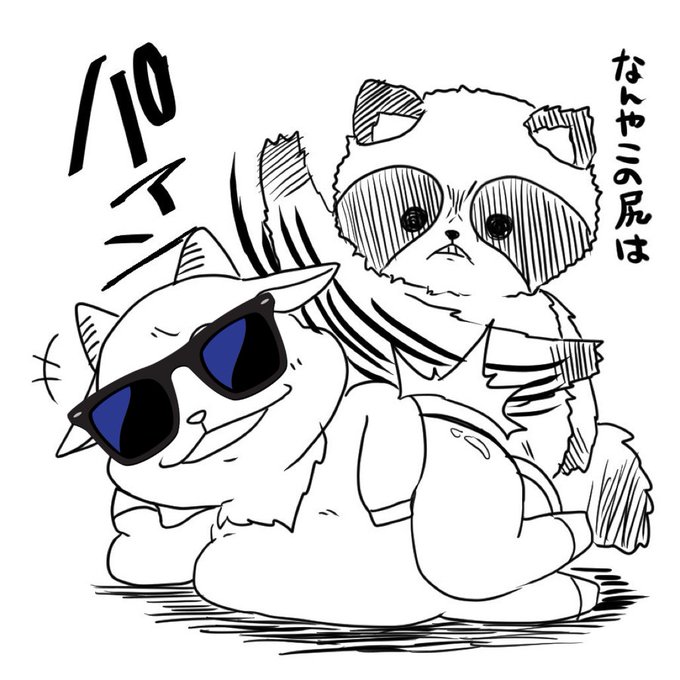 パァンのtwitterイラスト検索結果 古い順