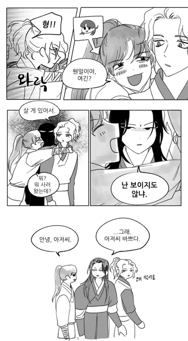 갑자기 생각난 거.... 