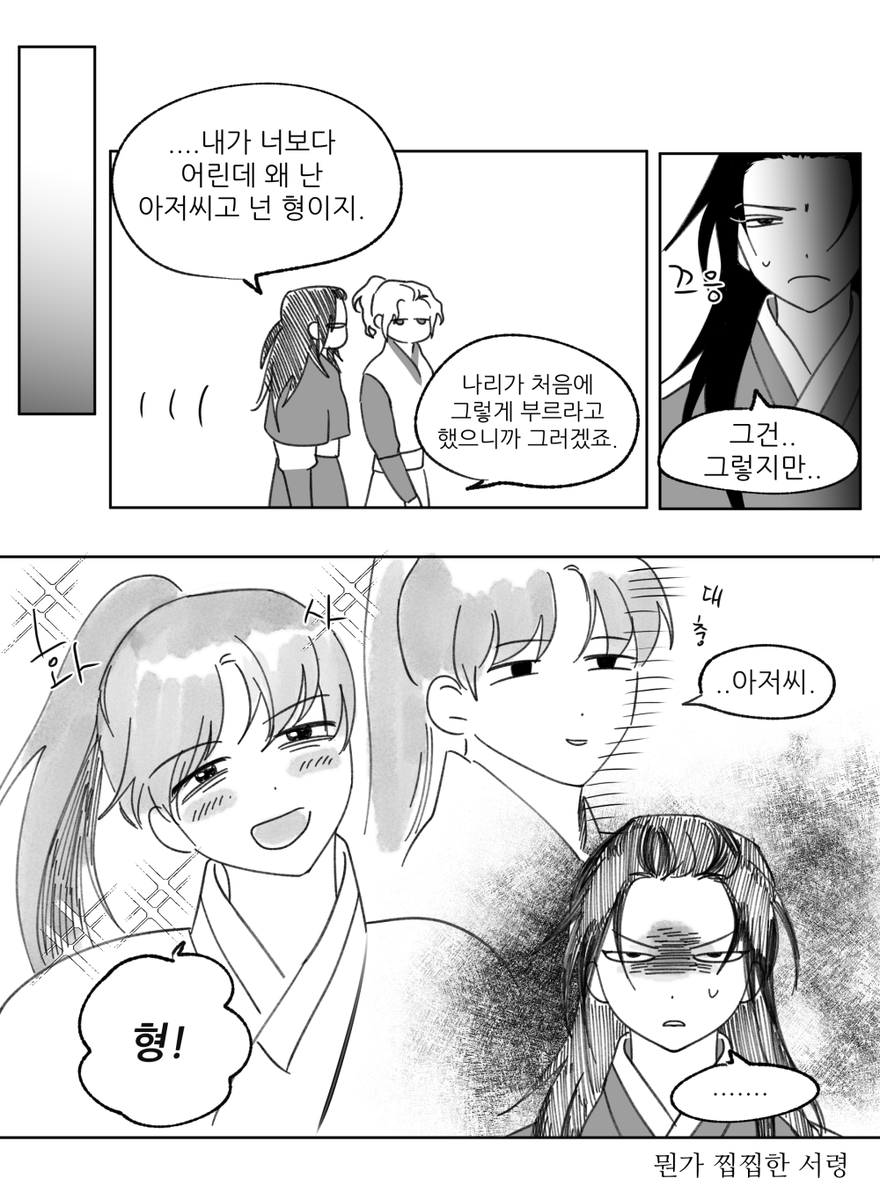 갑자기 생각난 거.... 