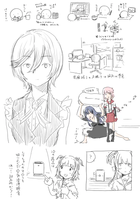 用紙替えようね 