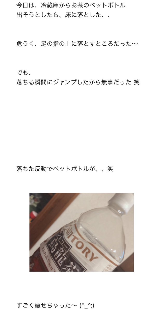 千博 年05月13日 坂口渚沙 北海道 今日はね T Co X2wi4euvw1 落とした ペットボトルに当たる前にジャンプで避ける咄嗟の判断と瞬発力が素晴らしいし ペットボトルが凹んだことを痩せるっていうセンスが渚沙ちゃんは今日も可愛い T Co