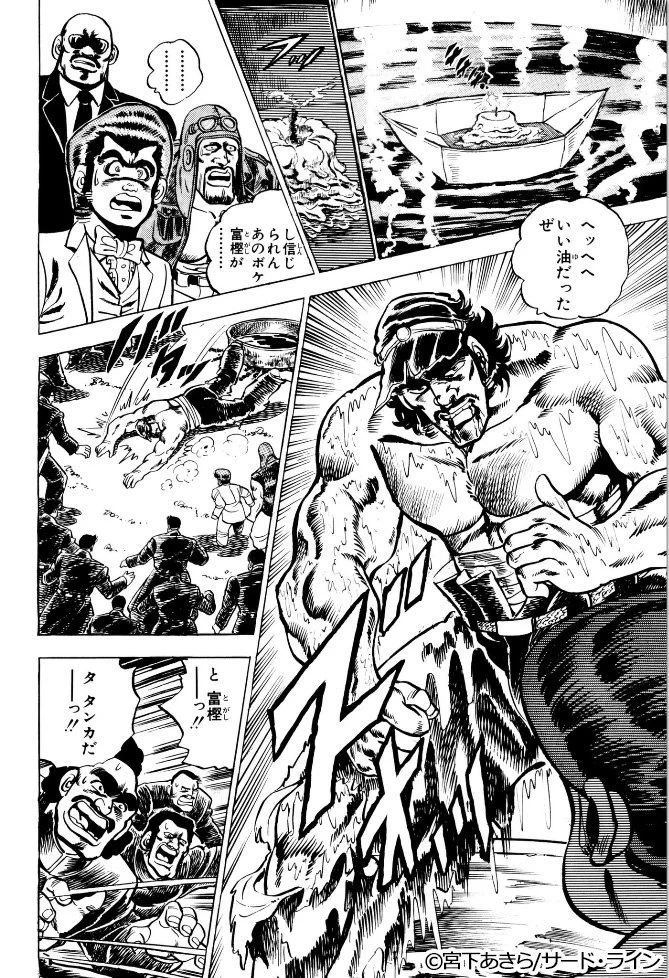 @emitasu334 @koguma_totoro_ まさにこれのゴリラ版🤣🤣🤣 