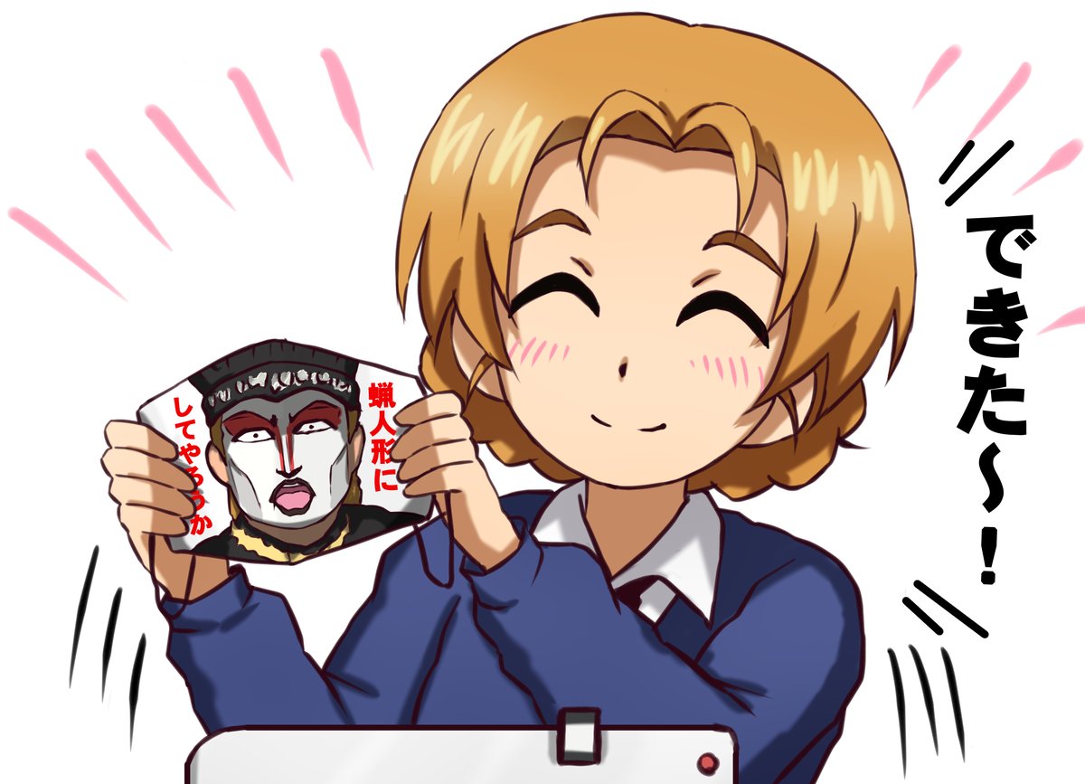 手作りマスクを作るペコちゃん。 