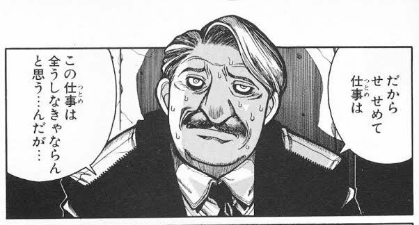 たむがや シェルビー M ペンウッド Hellsing ヘタレの中のヘタレで英国海軍のお飾り司令 そして イケメン 彼のシーン毎回泣くんよ マジ