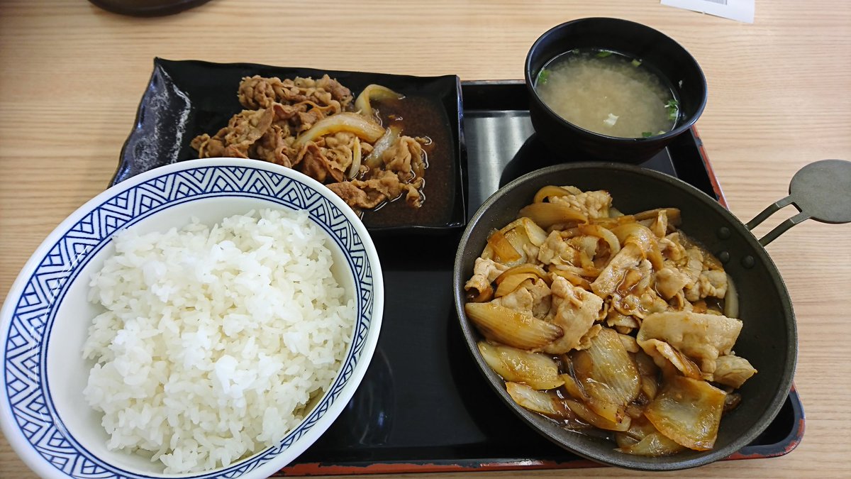 𝕽𝖎𝖑𝖔 𝕰𝖑𝖊𝖒𝖊𝖓𝖙 A Twitter 今日の昼ご飯だった吉野家の牛皿豚生姜焼き定食 おやすみ W スヤァ 今日の飯リロさん 𝕽𝖎𝖑𝖔 𝕰𝖑𝖊𝖒𝖊𝖓𝖙 A Twitter 今日の昼ご飯だった吉野家の牛皿豚生姜焼き定食 おやすみ W スヤァ 今日の飯リロさん