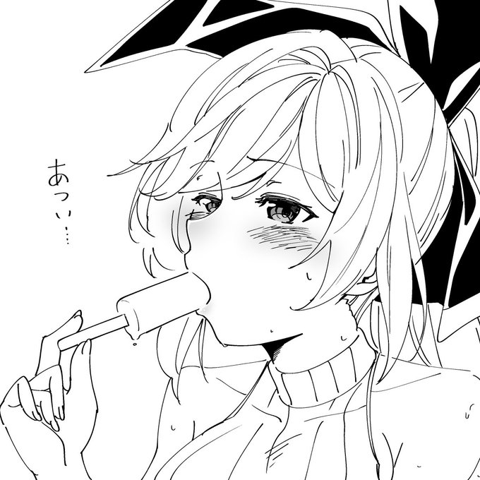 最近暑いっすね…夏かな? 