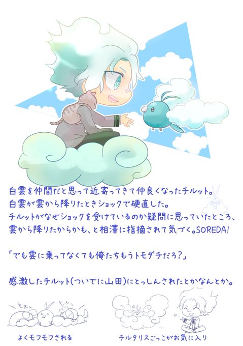 ポケモンパロのtwitterイラスト検索結果 古い順 ポケモンパロのtwitterイラスト検索結果 古い順