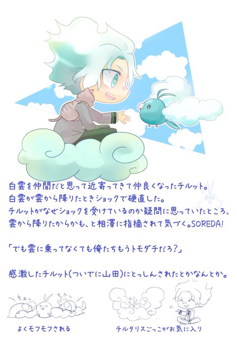 ポケモンパロのtwitterイラスト検索結果 古い順