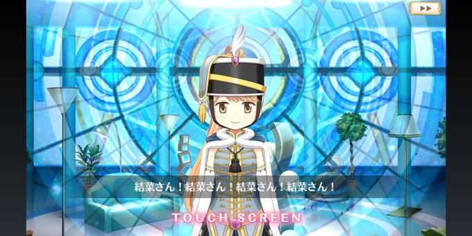 煌里ひかるのtwitterイラスト検索結果 煌里ひかるのtwitterイラスト検索結果