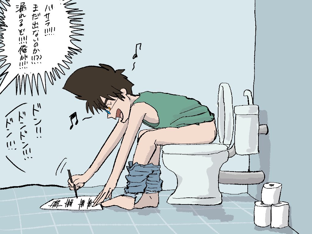 トイレで良い曲が浮かびがちな熱気と漏れそうなラブロック 