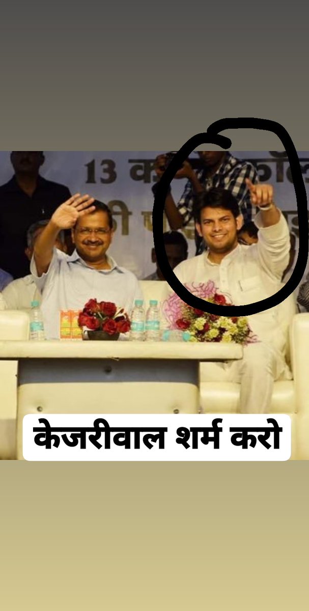 Imkirangujjar's tweet photo. दुनिया डॉक्टर्स के लिए खड़े होकर उनके सम्मान में तालियां बजा रही है,सभी डॉक्टर्स इस महामारी में भगवान की तरह हम सभी की सहायता कर रहे है,ठीक उसी समय दिल्ली में चुनी हुई सरकार के MLAडॉक्टर्स को आत्महत्या करने पर मजबूर कर देता है।ये कैसा शासन
#JusticeForDrRajendra
 @hemantsinghguj1 https://t.co/8Rq0b6XRqE