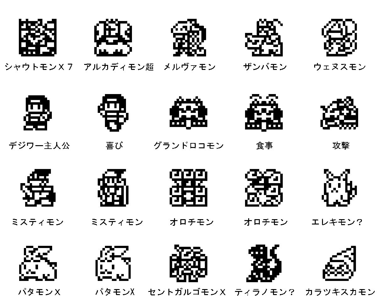 だいだら坊の絵まとめ Min T ミント だいだら坊の絵まとめ Min T ミント