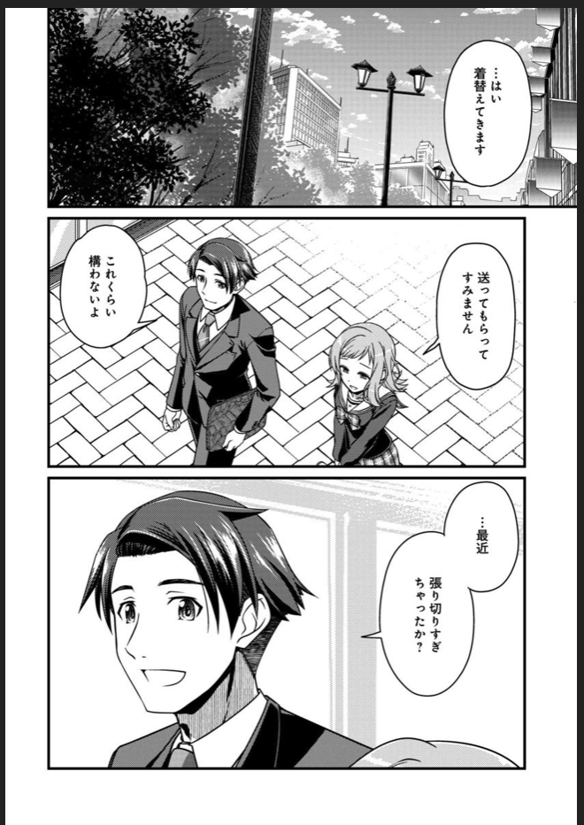シャニマスのpに関しては、これしか情報がない 