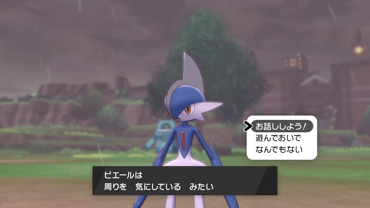 Oct ポケモン剣盾とbdsp 礼儀正しいね エルレイドって 周りを気にする顔も可愛いｗ ポケモン剣盾 エルレイド 色違い 対戦用のポケモンで図鑑完成 T Co Smnh1llmow Twitter