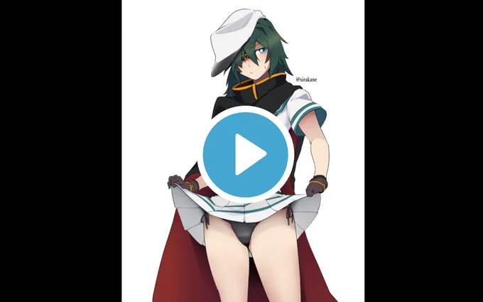 ……? 