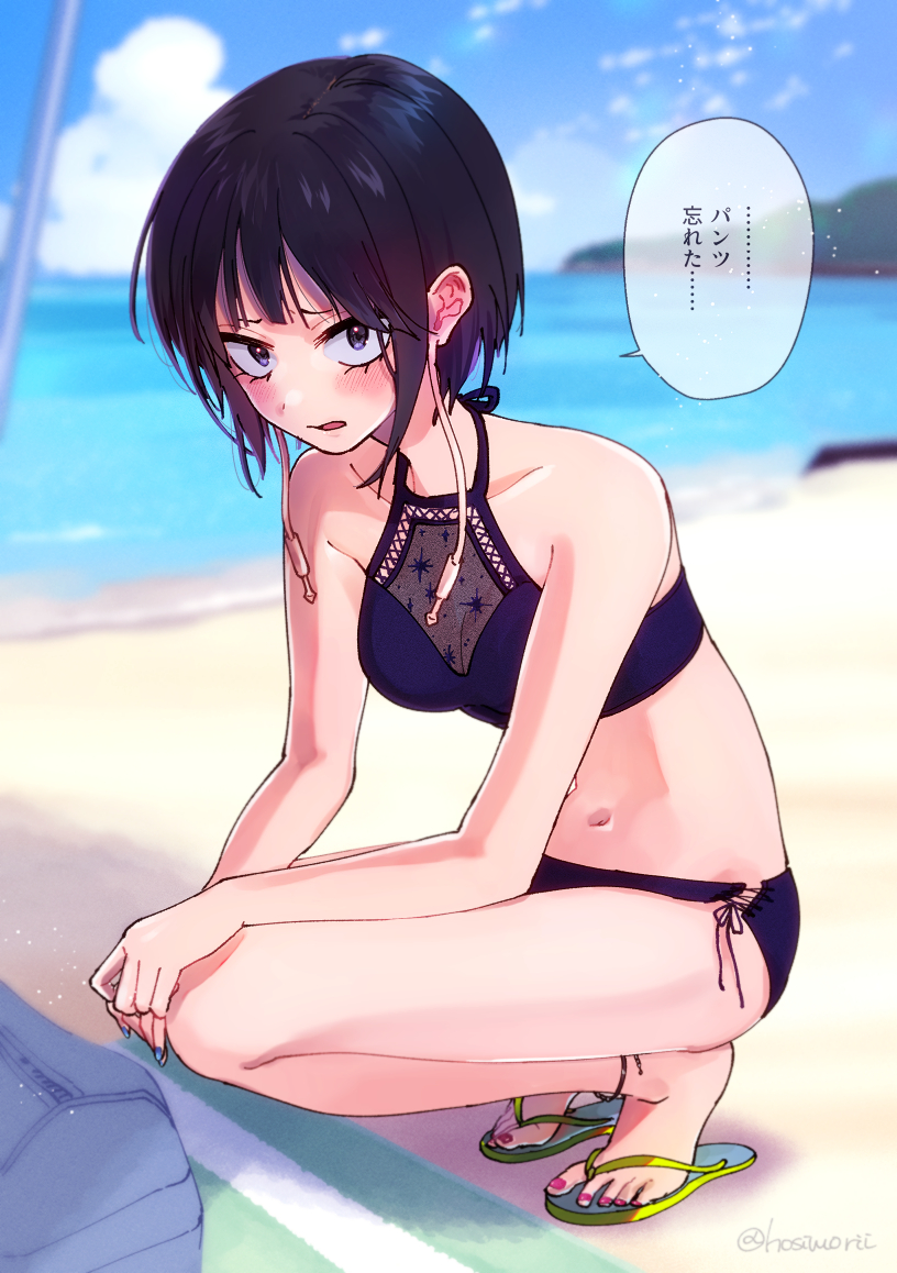 Twitter 上的 ほしもり 耳郎響香水着大作戦 一頻り笑い転げたあとの上鳴 俺もだ T Co Dfqalvkla2 Twitter