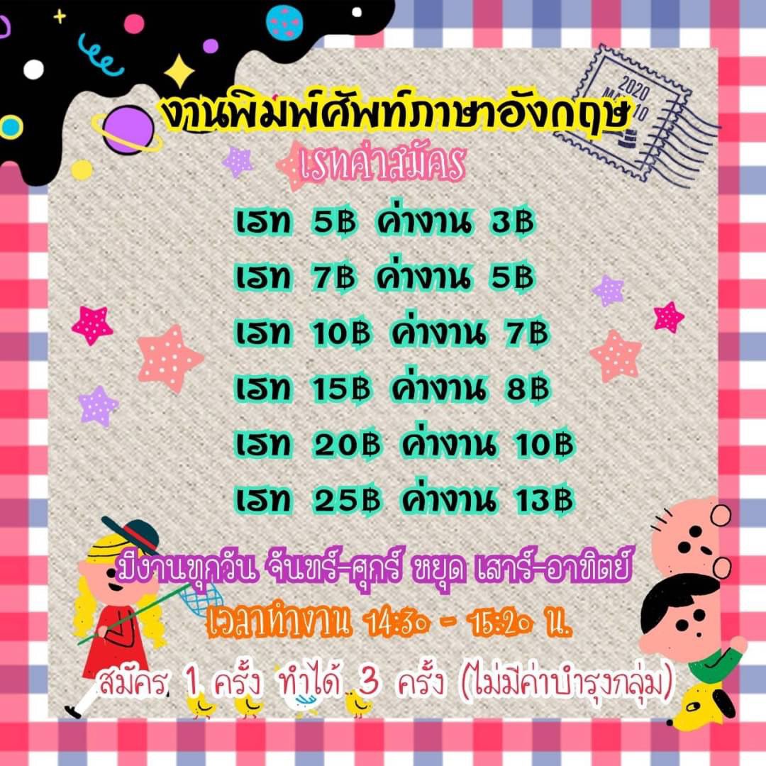 งานออนไลน์ ได้เงินจริง on X: งานออนไลน์ ได้เงินจริง On X: