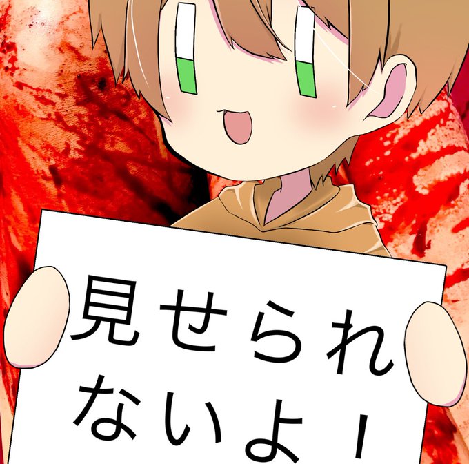 Akuma 0428さんのイラストまとめ 2ページ目