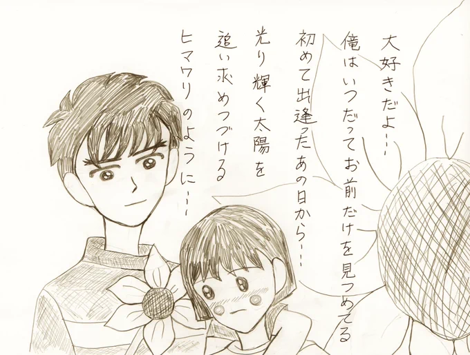 リメイクの表紙もこれで行こう。 