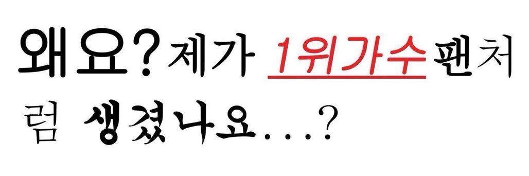 🍓따나곤듀🍓 tweet media