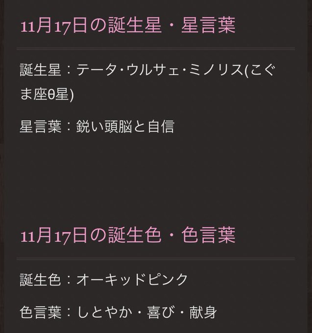 誕生色のtwitterイラスト検索結果 古い順